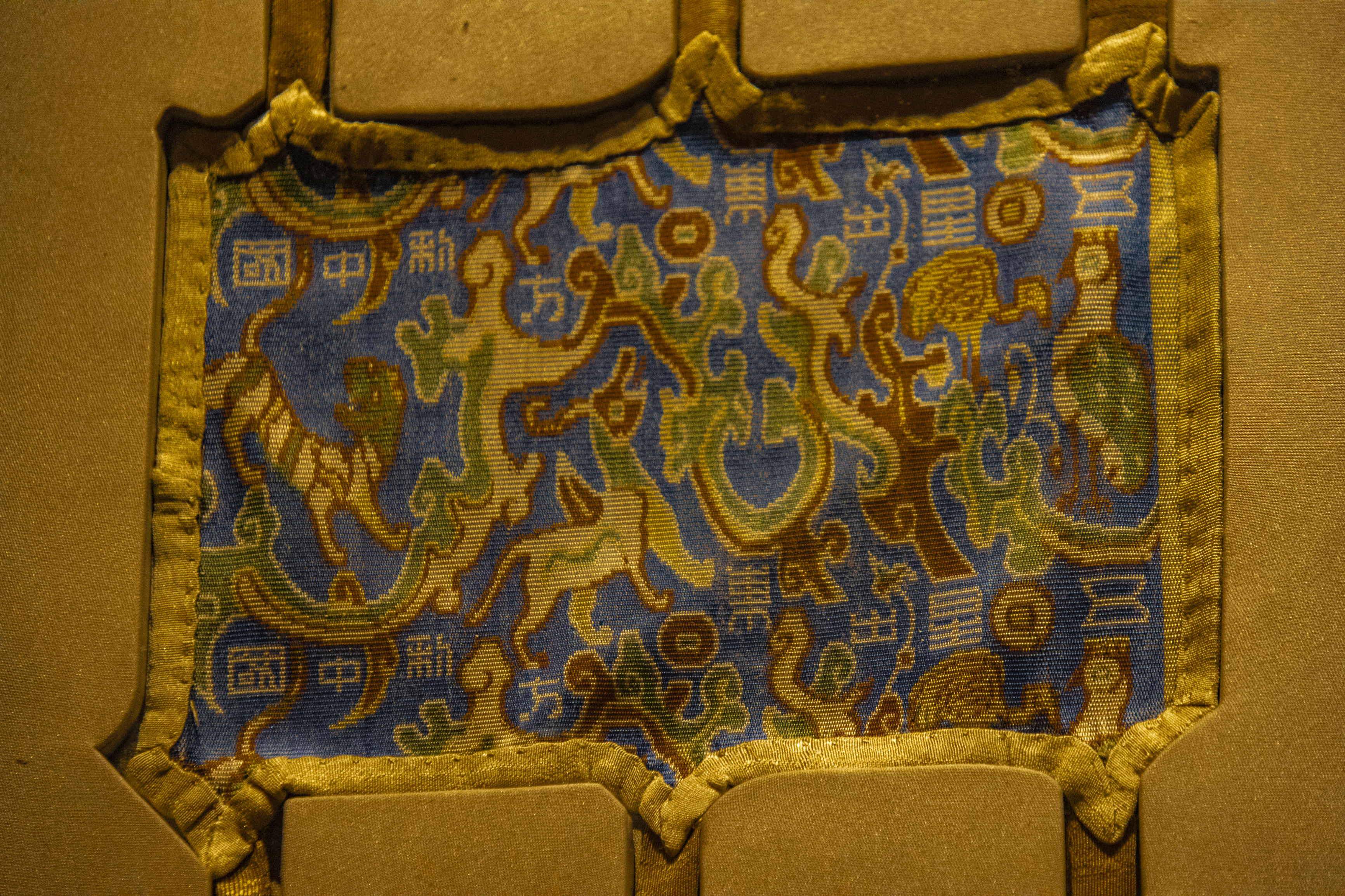 Wuxing Brocade